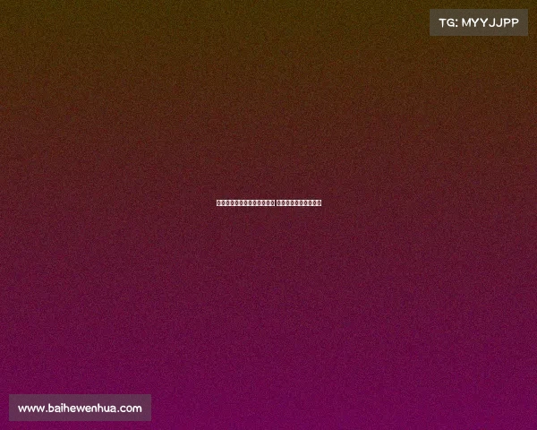 阿莫林赞谢什科性格契合团队 德赫亚归队被热烈欢迎